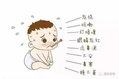宝宝生长发育迟缓症状