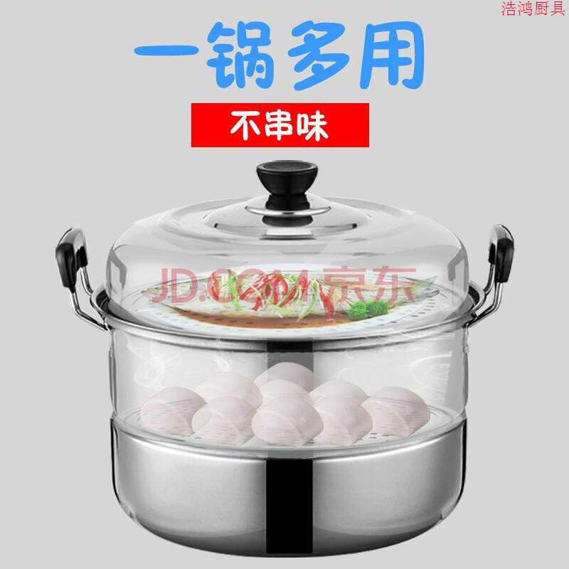 酒店日式厨房功能