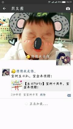 朋友圈暗示怀孕可爱图