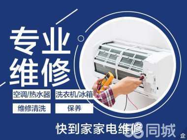 热水器不制热