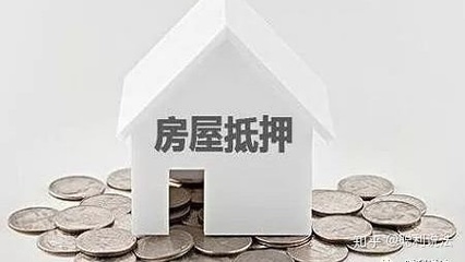 怎么看房子有没有抵押
