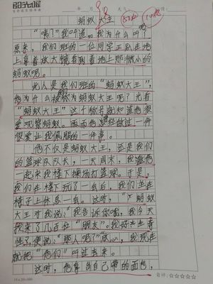 关于科技展的作文400字作文怎么写