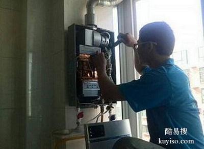 长沙热水器维修