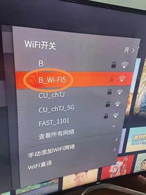 wife直连有什么用