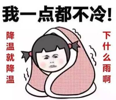 觉得浑身冷是怎么回事