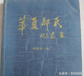 邸姓起名