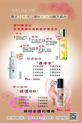 化妆品大全名字