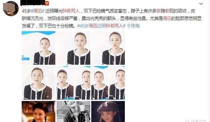 学生如何瘦双下巴和脸
