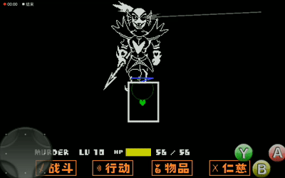 传说之下安黛因攻略