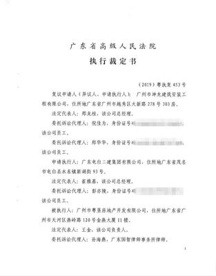 解封房产需要什么手续