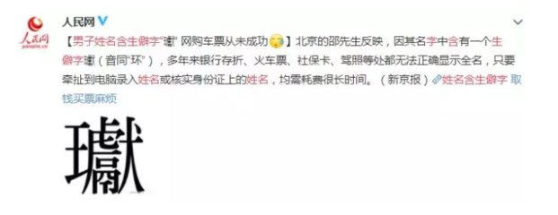 邵字起名