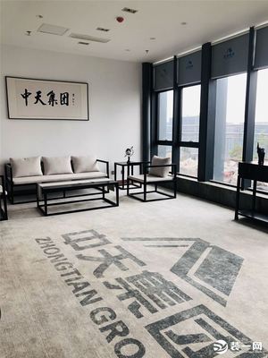 中天装饰集团