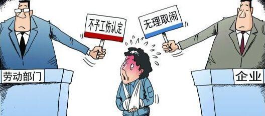 工伤找谁赔偿