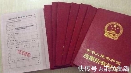 房子按揭房产证在哪里