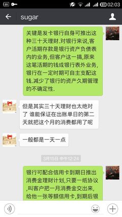 活期转通知理财是什么意思