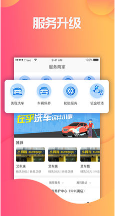 车过户etc怎么办