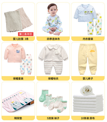 三个月宝宝衣服穿多大