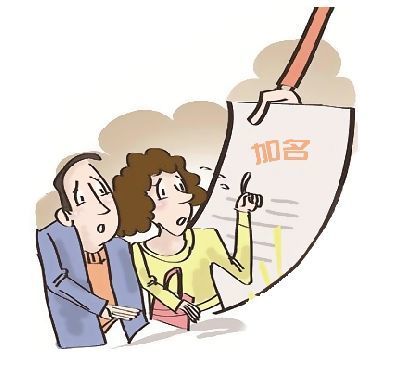 办房产证需要什么手续