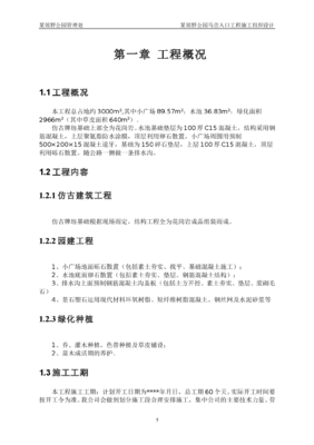 精装辅料超标签证资料