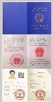 河南省劳动局