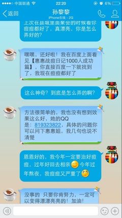 长痘痘能吃青菜么