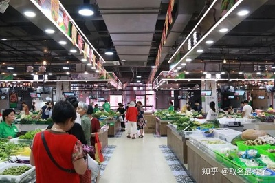 农贸市场起名