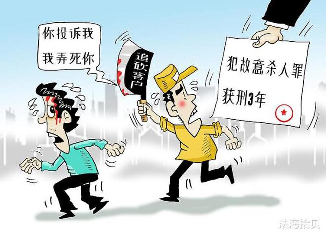 杀人民事赔偿