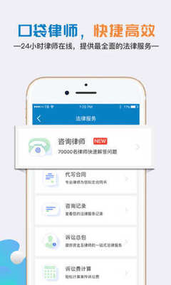 移动公证通话录音