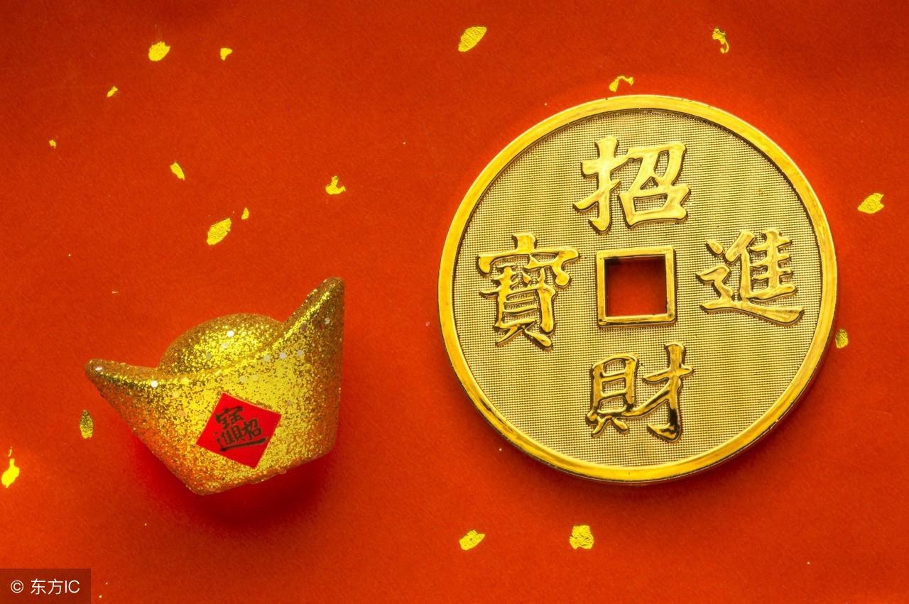 福气运气