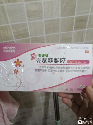 怀孕期间白带多