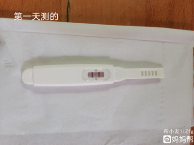 大姨妈过后第一天会怀孕吗