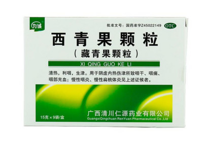 孕妇嗓子疼吃什么药