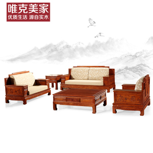 家具代购