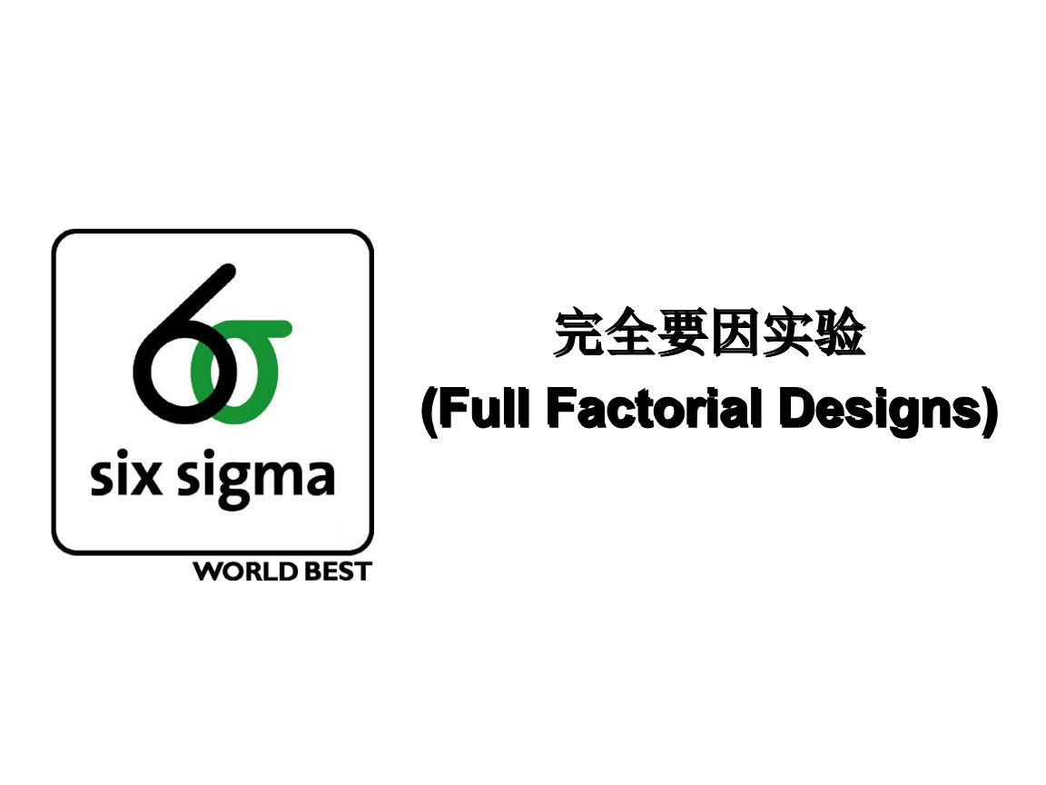 sigma designs怎么样