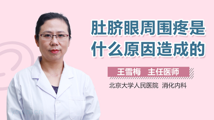 肚脐眼上面疼是怎么回事