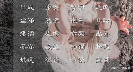 古诗取名男孩