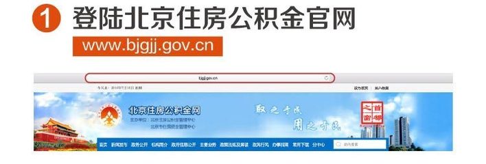 公积金贷款年限怎么算