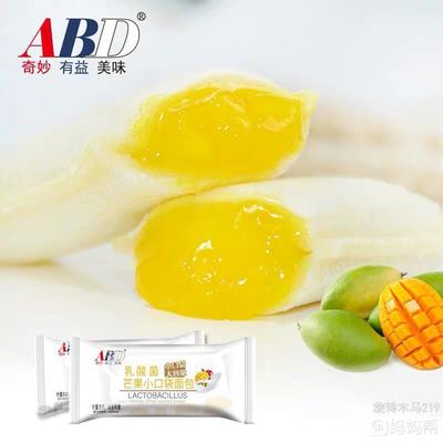 孕妇可以吃乳酸菌吗