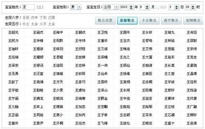酉时出生的五行缺什么
