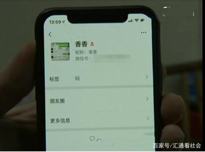 做贷款微信名字大全