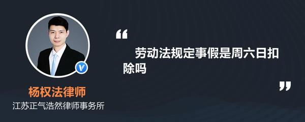 连续病假包括周六日吗