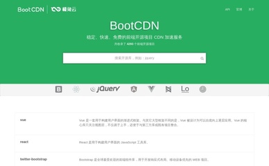 免费网站cdn