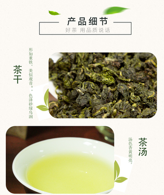 有机乌龙茶