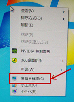 电脑有重影是什么回事