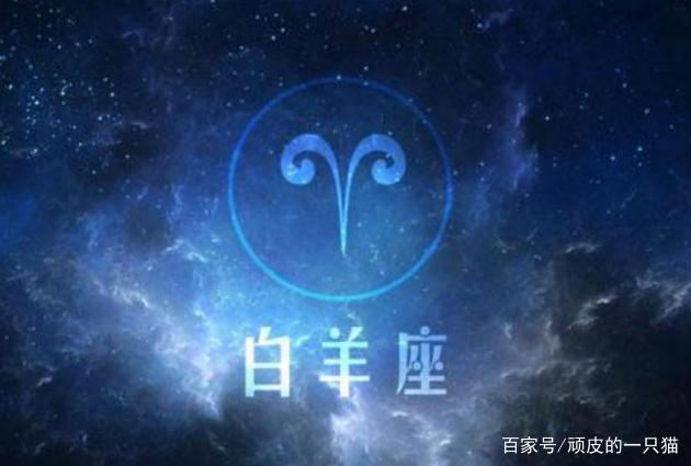 星座论可信吗