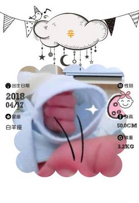 0412什么星座