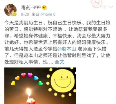 自己生日发表怎么写