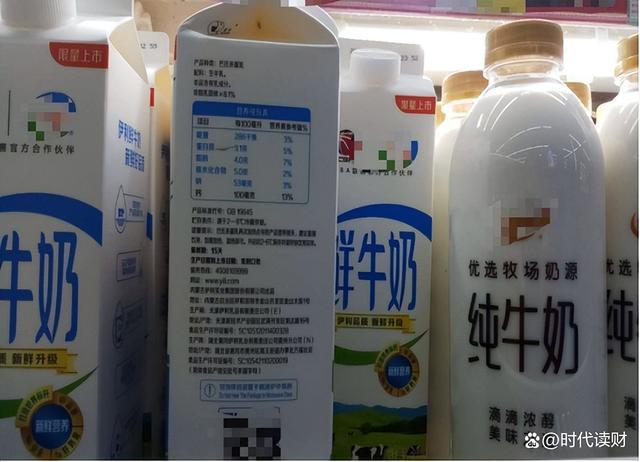 有机生牛乳和生牛乳有什么区别