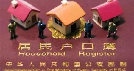 购房合同遗失