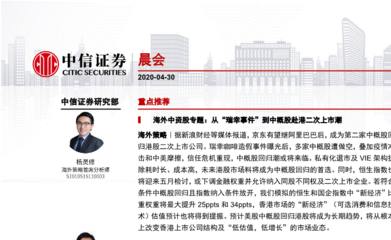 news